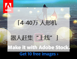 4-40万 人形机器人赶集“上线”